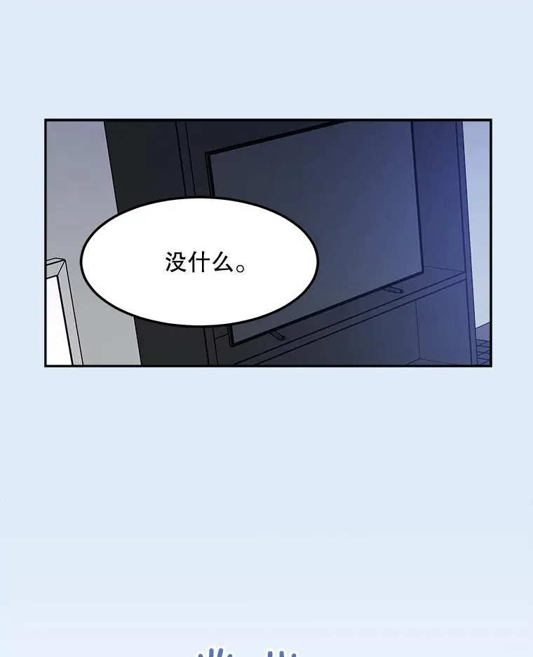 79.生日 第104页