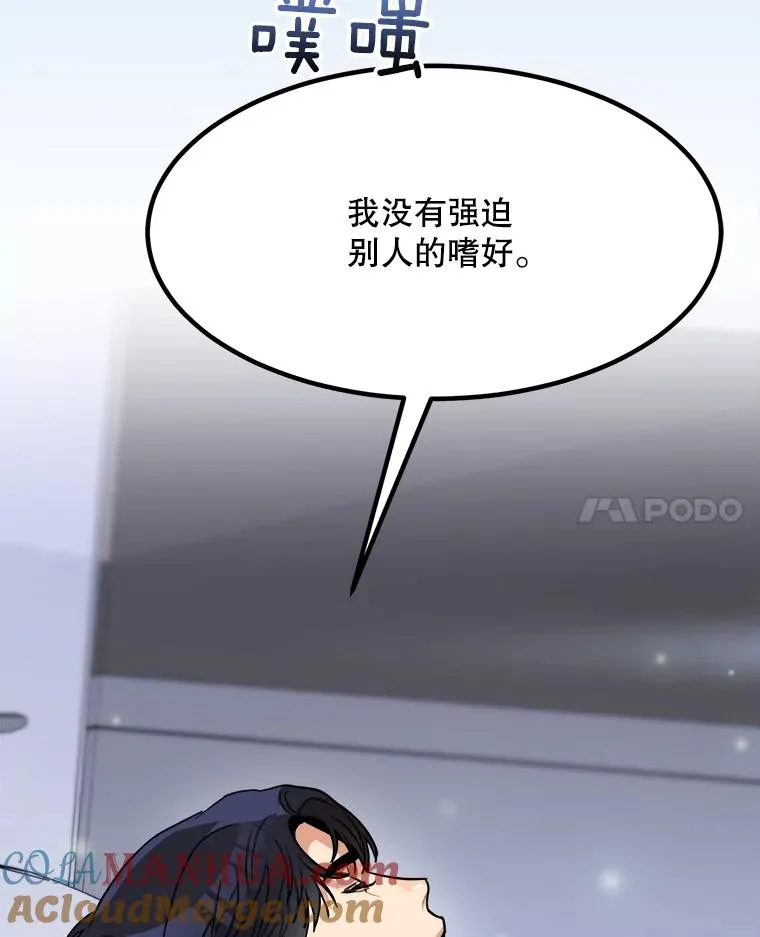 79.生日 第105页