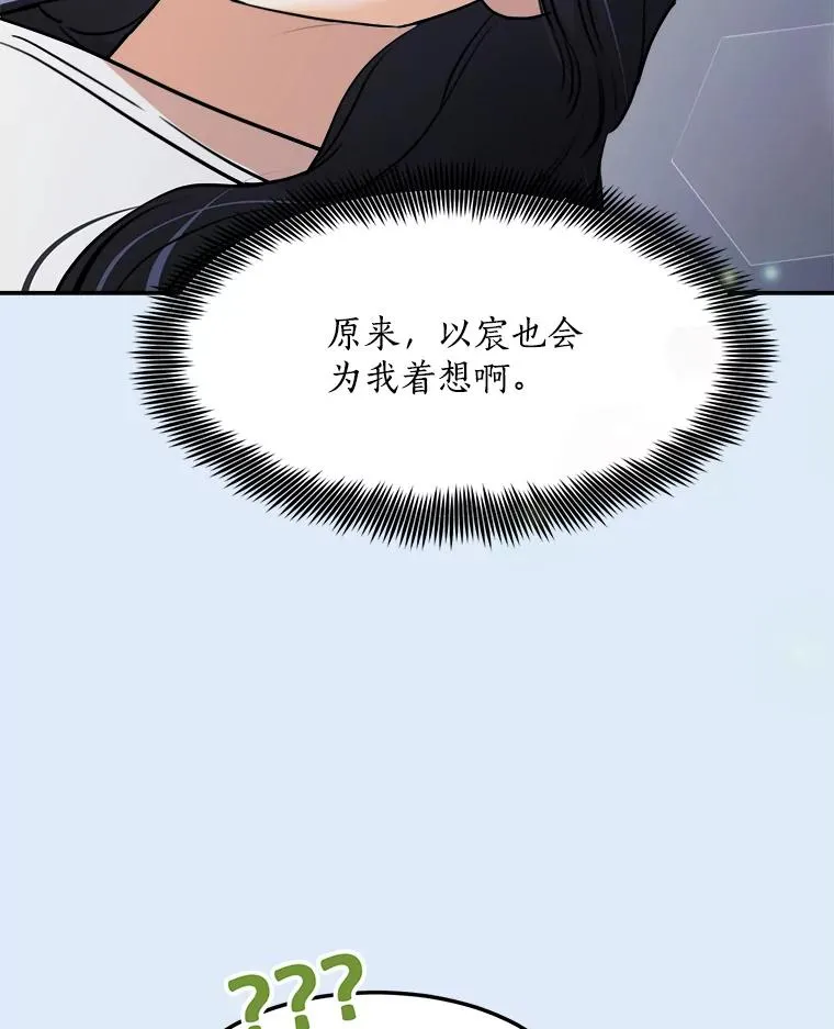 79.生日 第108页