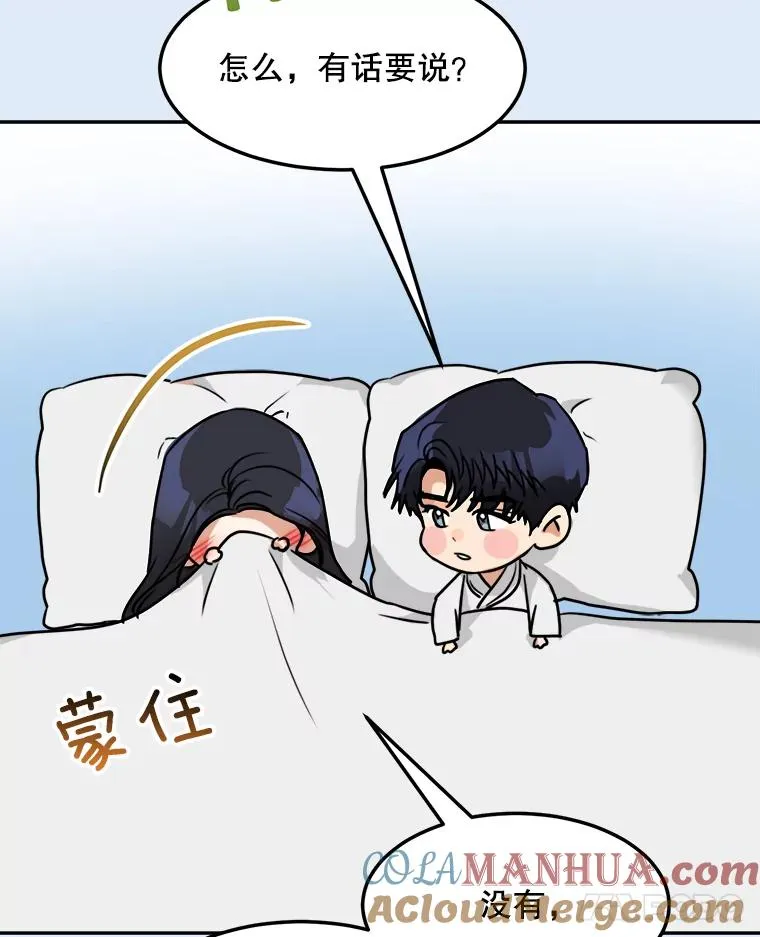 79.生日 第109页