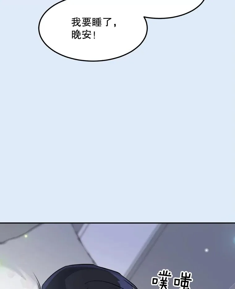 79.生日 第110页