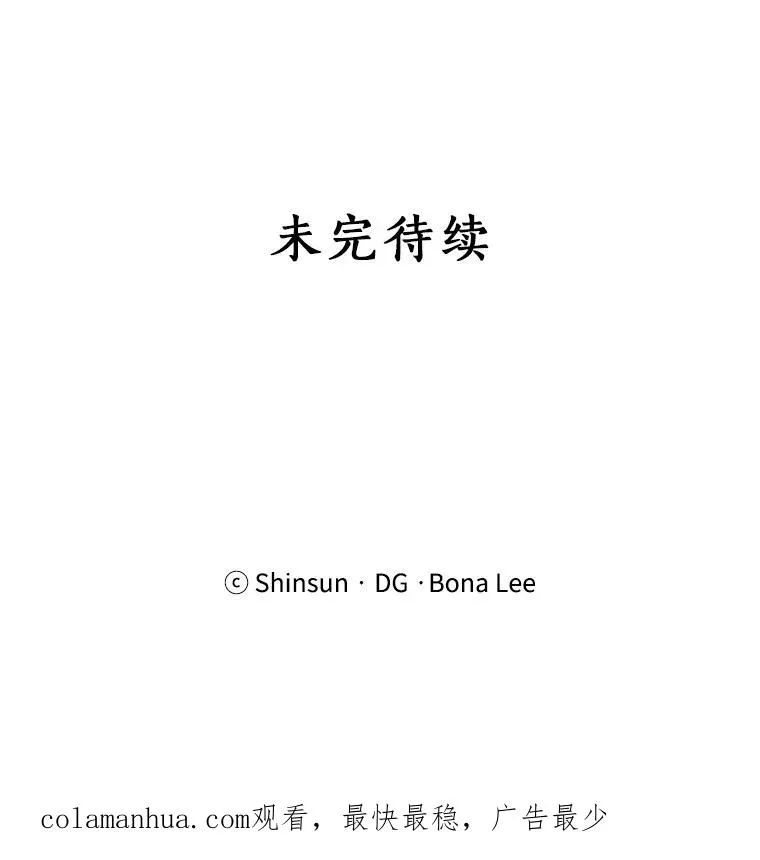 79.生日 第114页