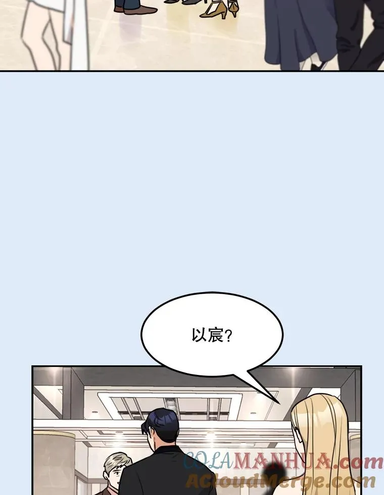 80.生日（2） 第5页