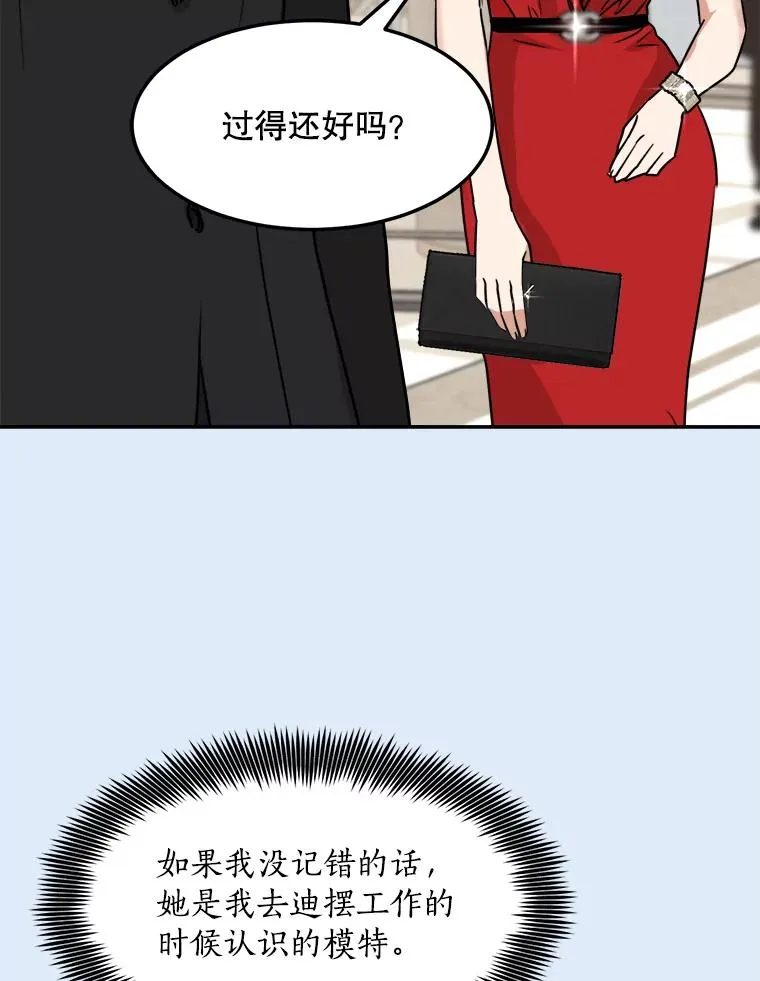 80.生日（2） 第8页