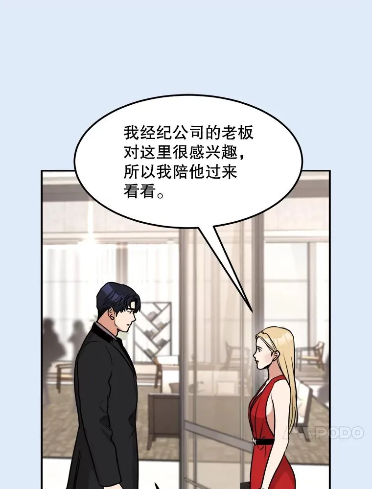 80.生日（2） 第10页