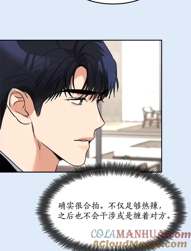 80.生日（2） 第13页