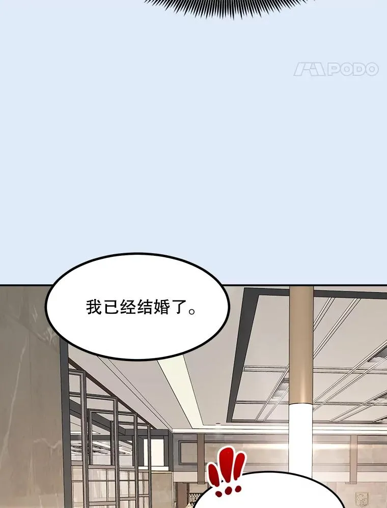 80.生日（2） 第14页