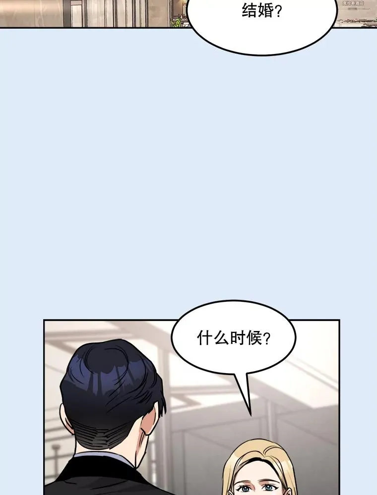 80.生日（2） 第15页