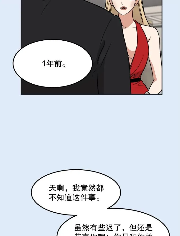 80.生日（2） 第16页