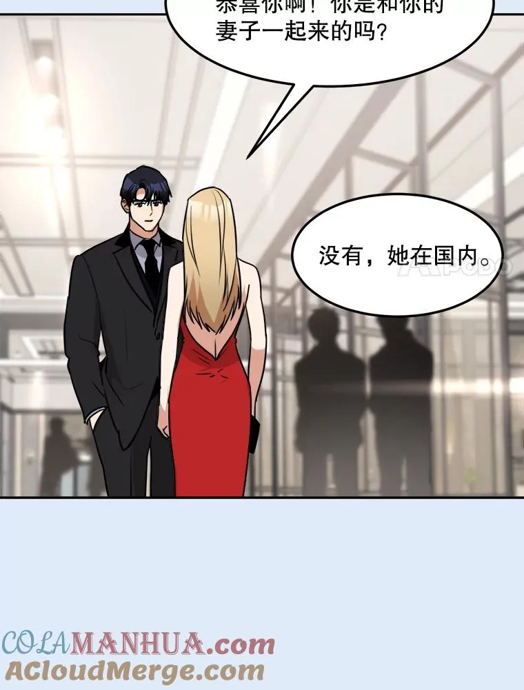 80.生日（2） 第17页