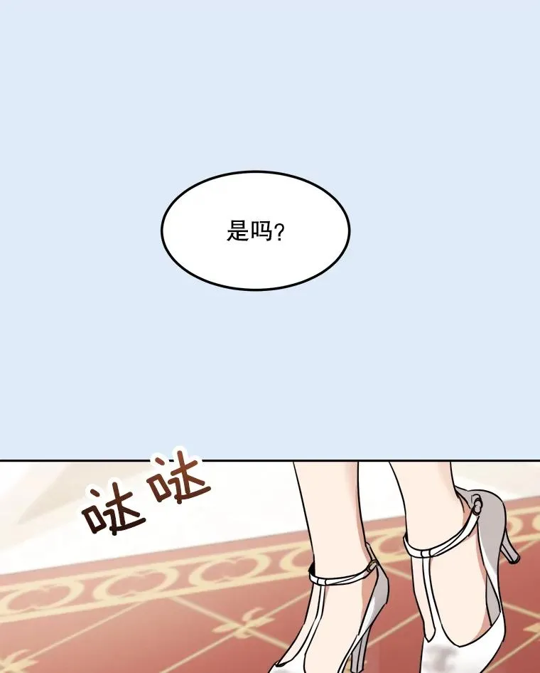 80.生日（2） 第18页