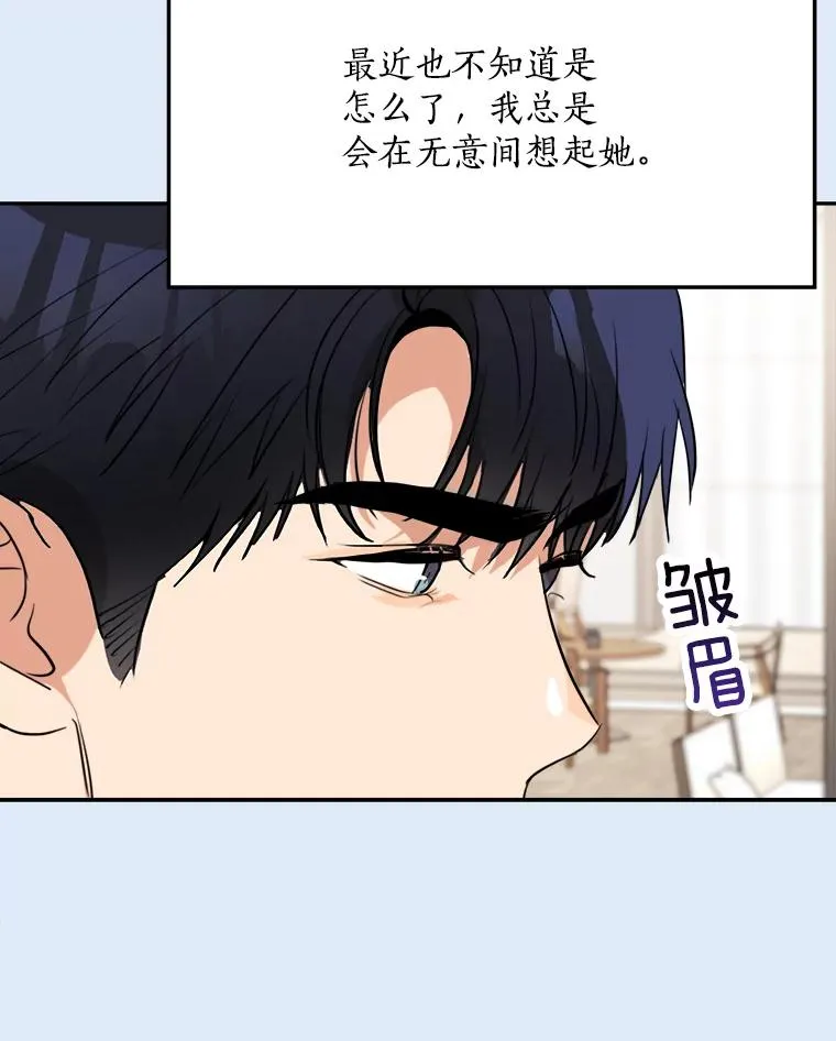 80.生日（2） 第22页