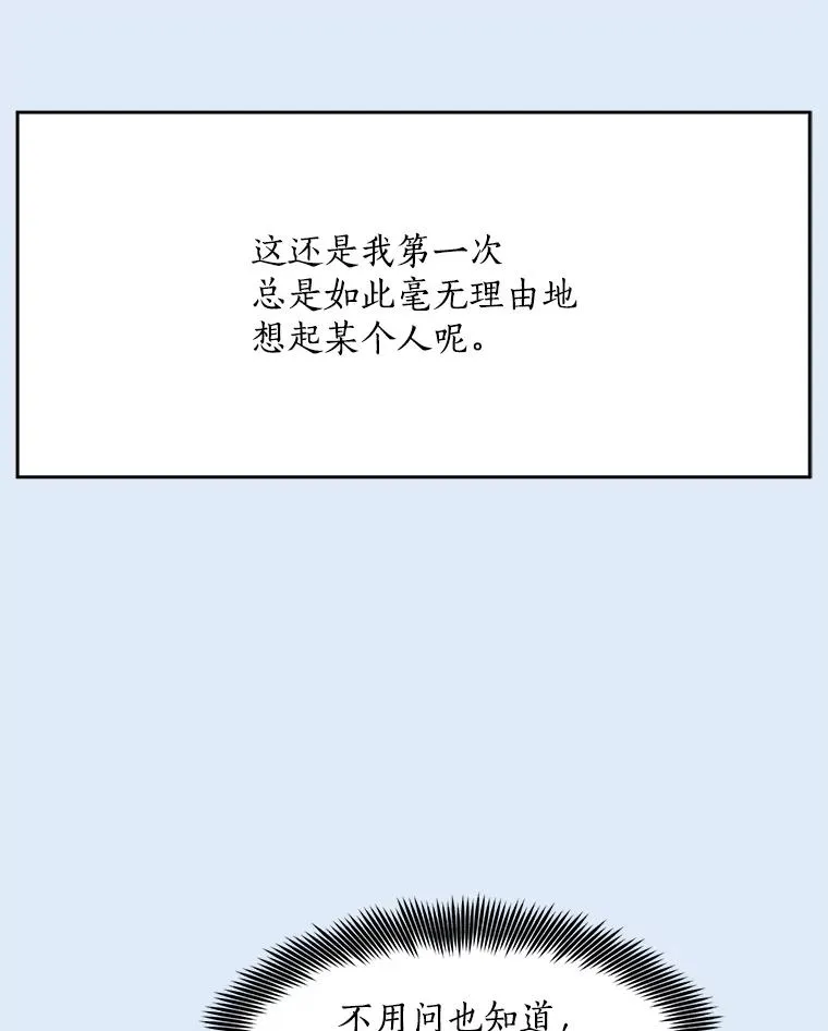 80.生日（2） 第23页