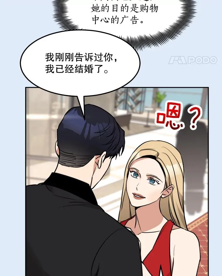 80.生日（2） 第24页
