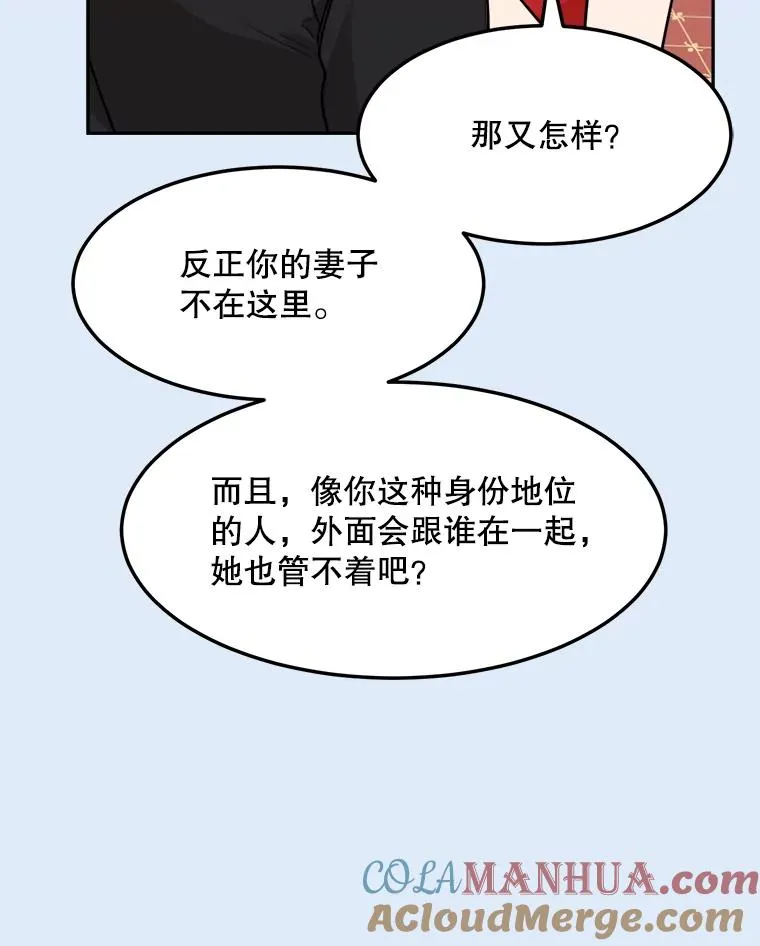 80.生日（2） 第25页