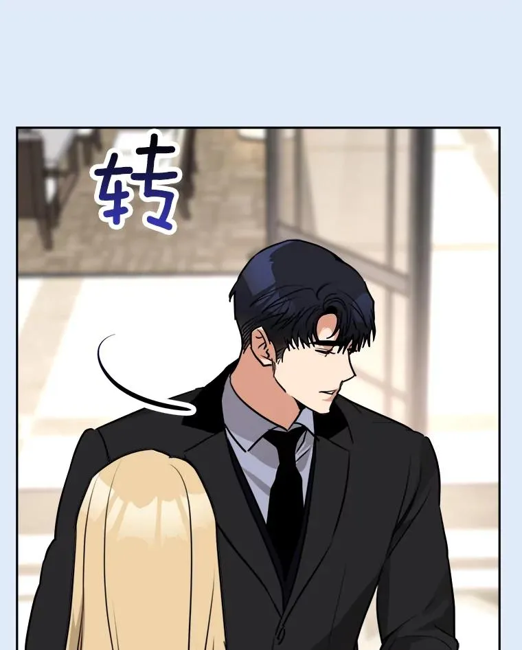 80.生日（2） 第26页