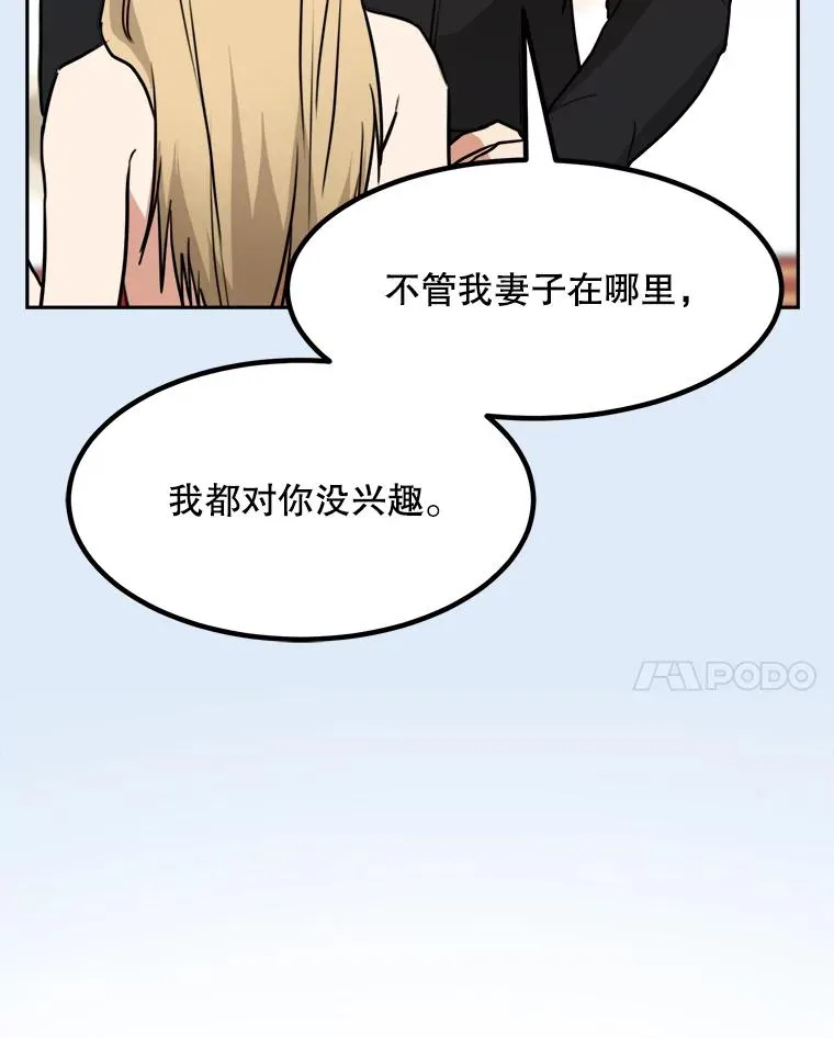 80.生日（2） 第27页