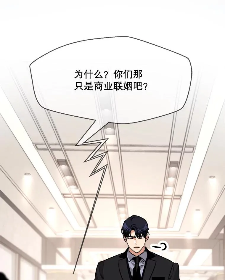 80.生日（2） 第28页