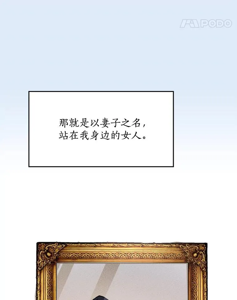 80.生日（2） 第31页