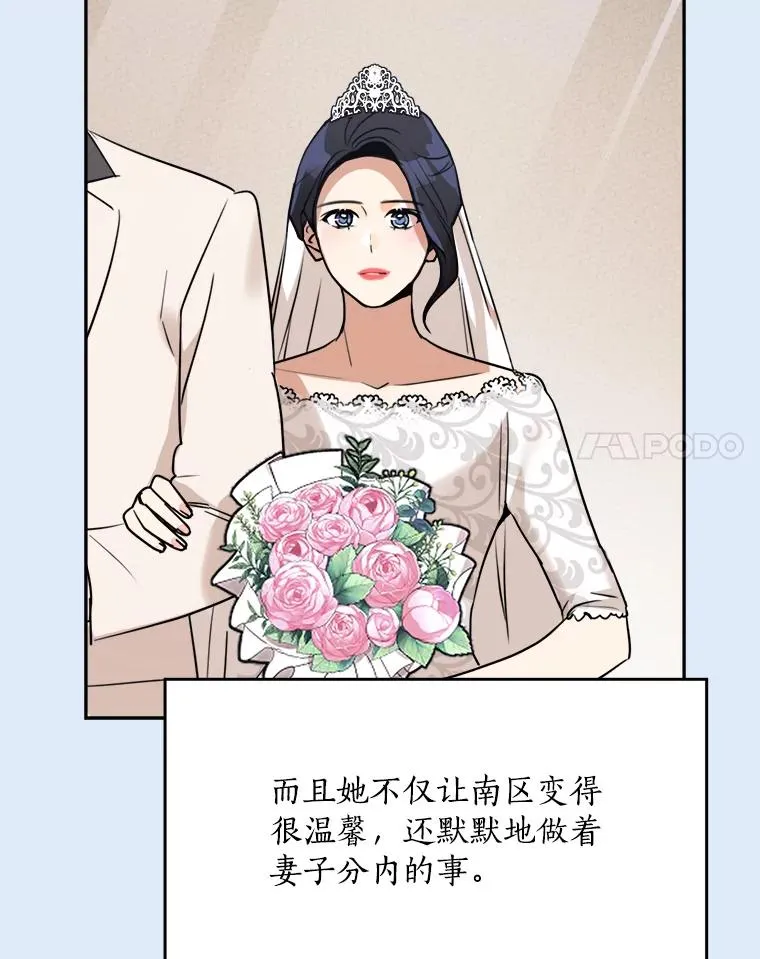 80.生日（2） 第34页