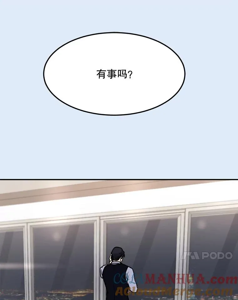 80.生日（2） 第37页