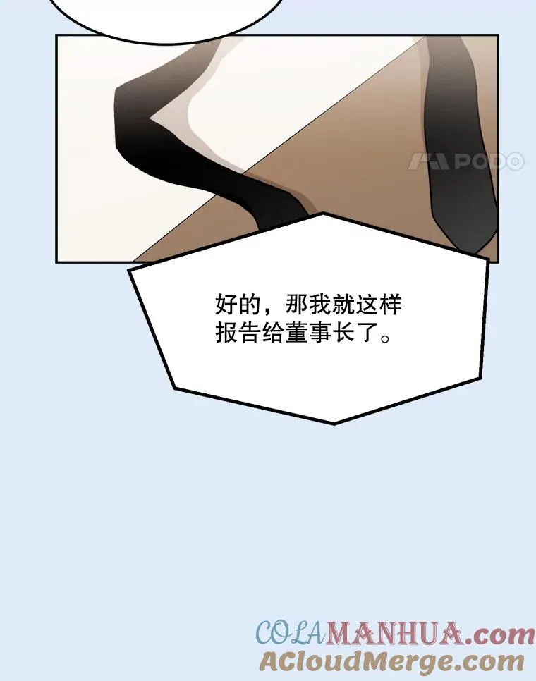 80.生日（2） 第41页