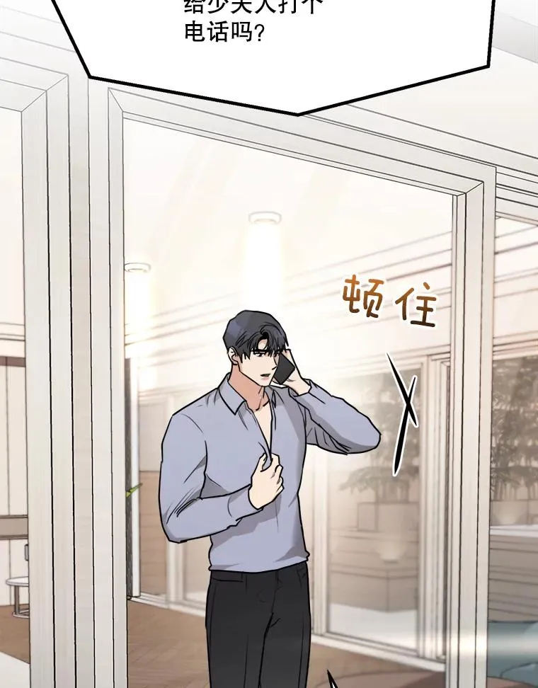 80.生日（2） 第43页