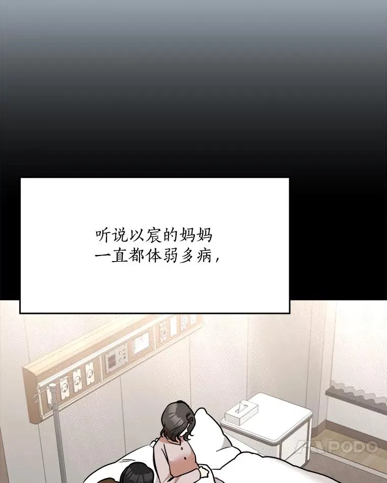 80.生日（2） 第55页