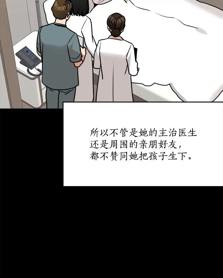 80.生日（2） 第56页