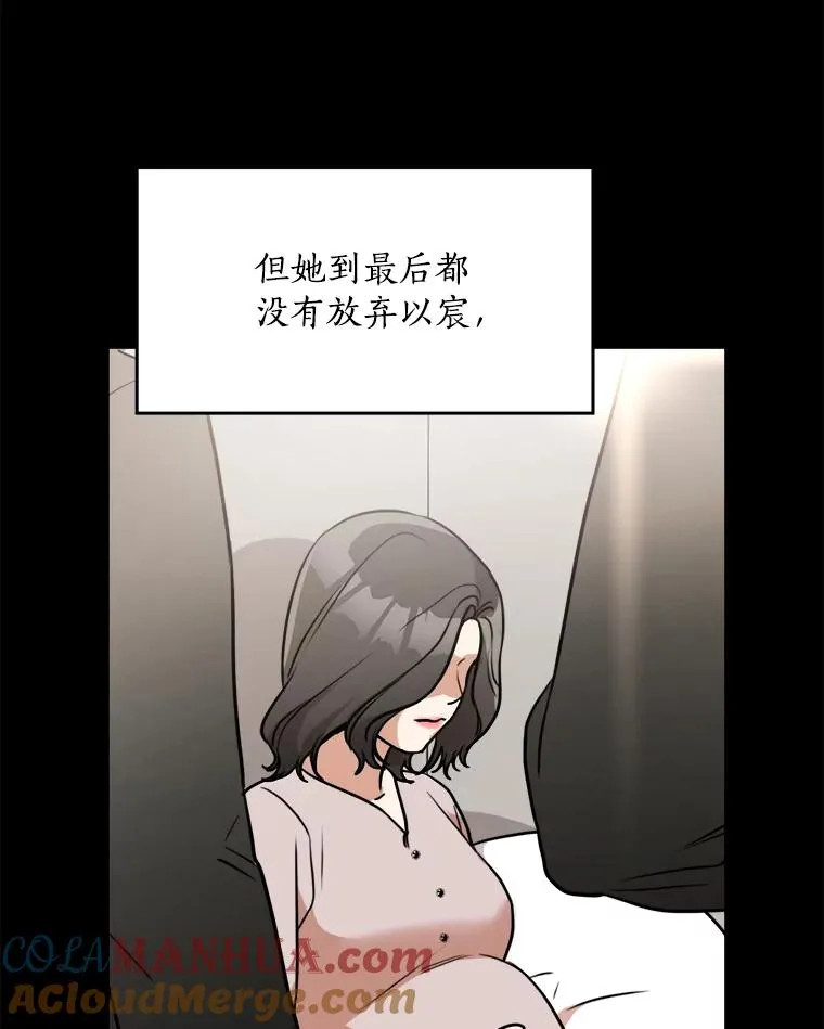 80.生日（2） 第57页