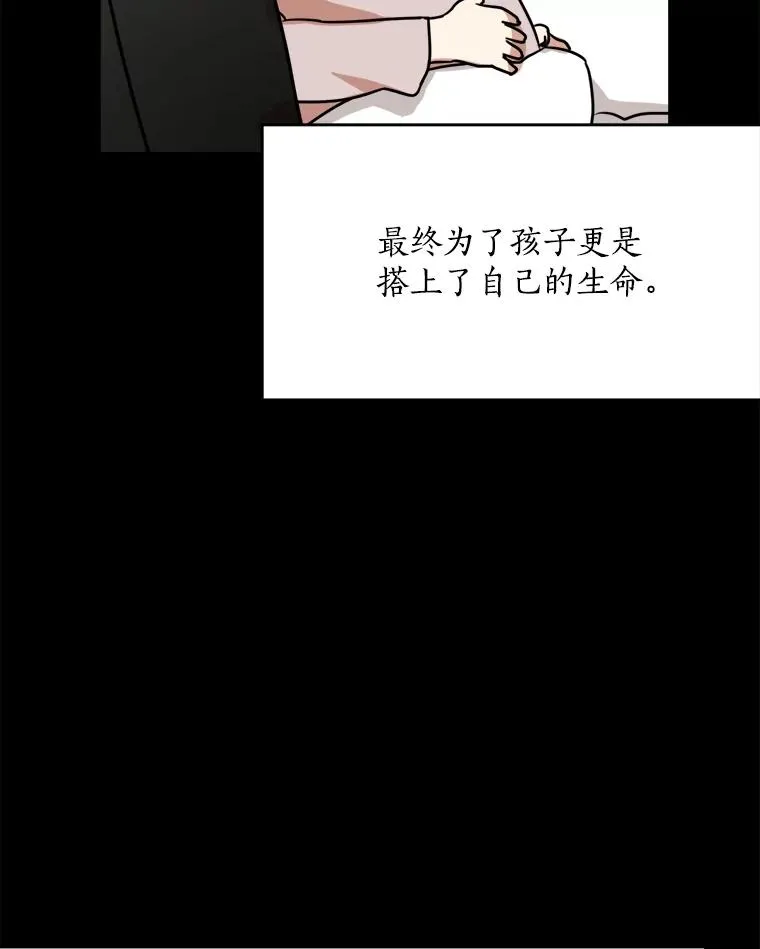 80.生日（2） 第58页