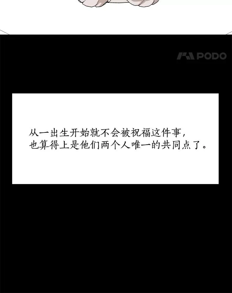 80.生日（2） 第66页