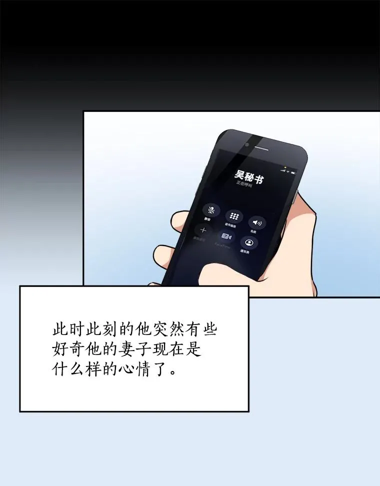 80.生日（2） 第67页