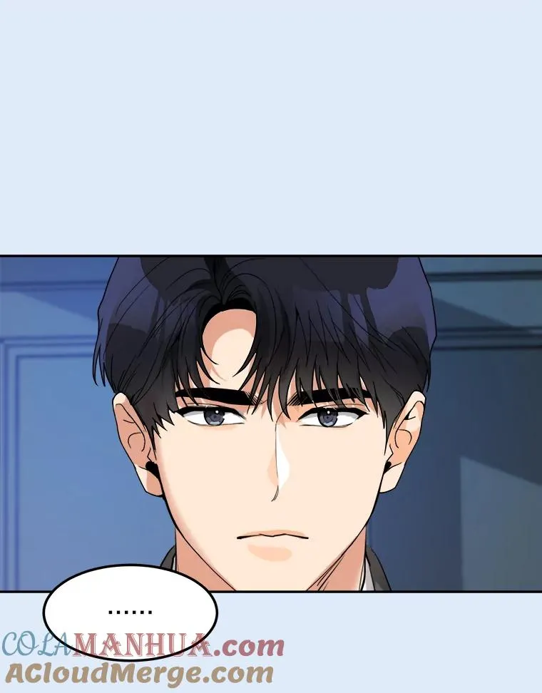 80.生日（2） 第73页