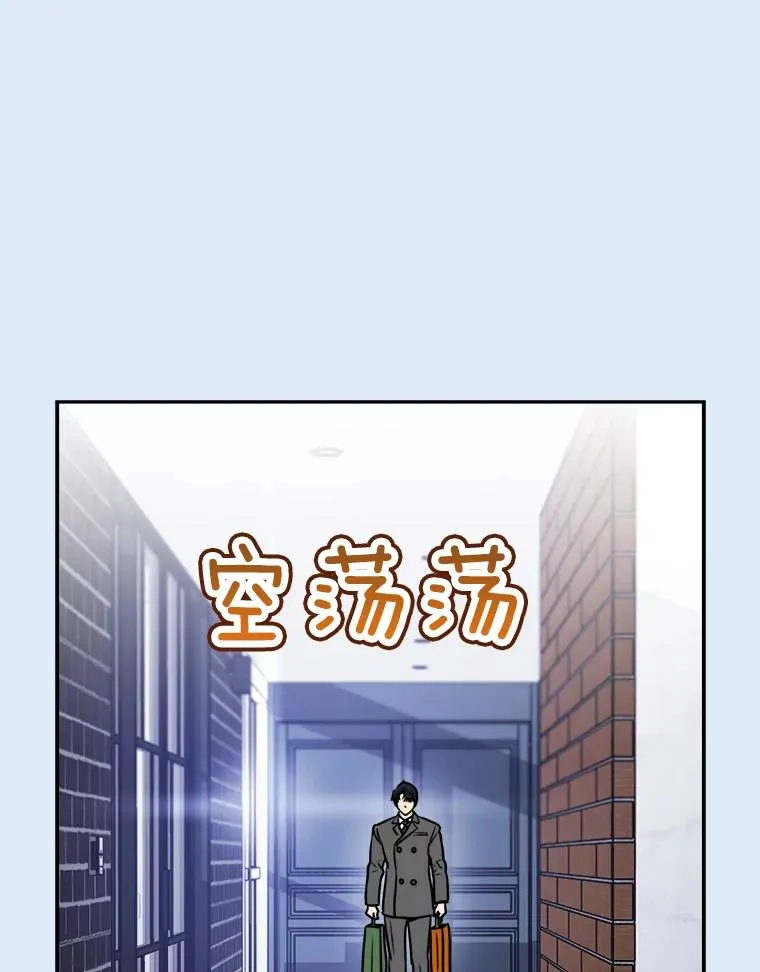 80.生日（2） 第74页
