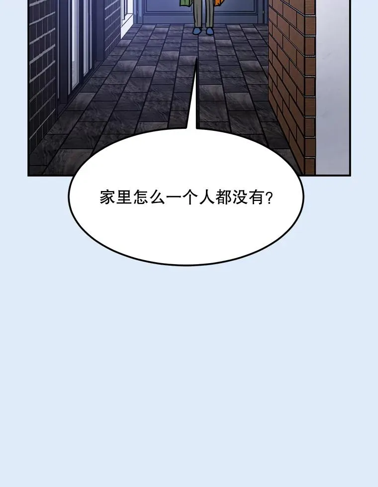 80.生日（2） 第75页