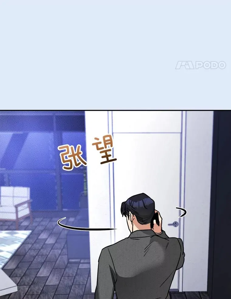 80.生日（2） 第76页