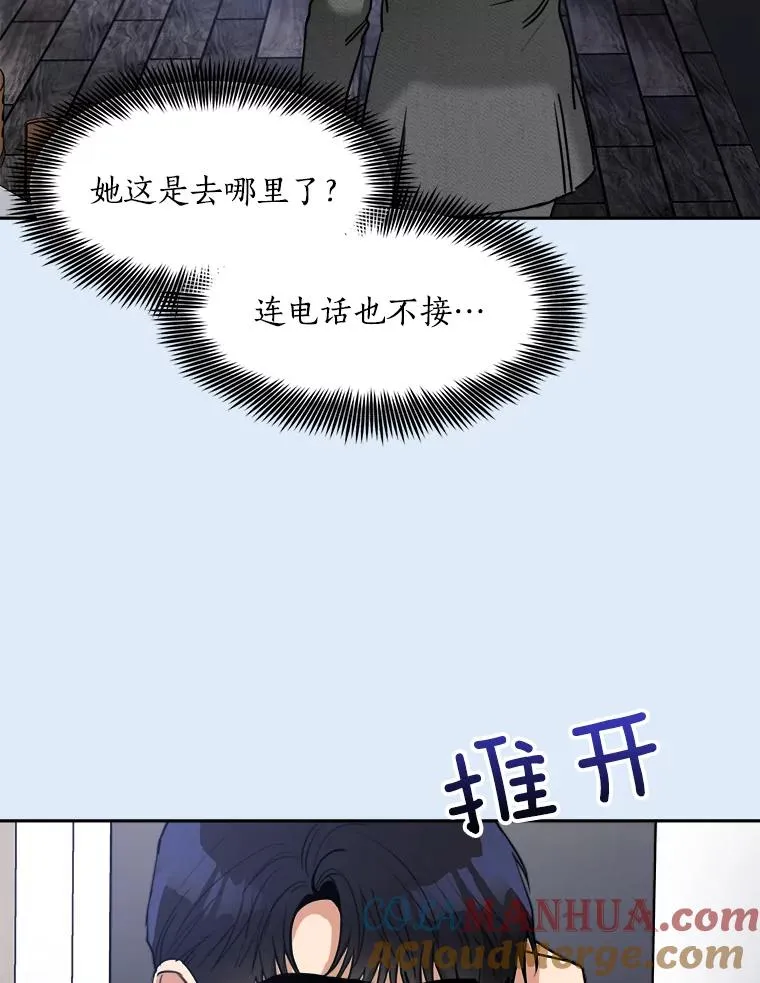 80.生日（2） 第77页