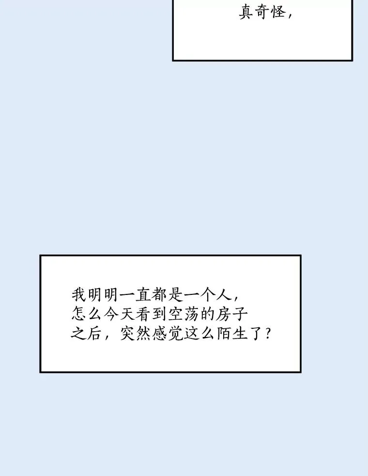 80.生日（2） 第80页