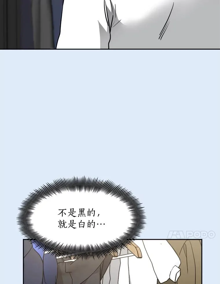 80.生日（2） 第82页