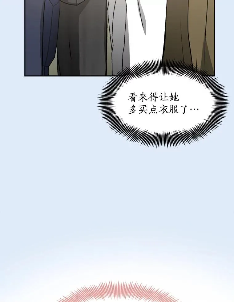 80.生日（2） 第83页