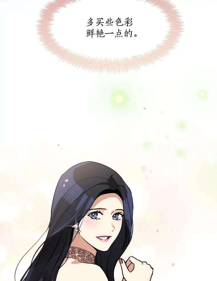 80.生日（2） 第84页