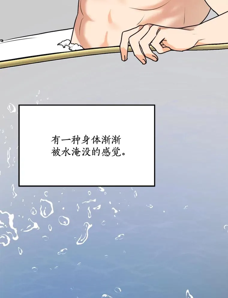 80.生日（2） 第90页