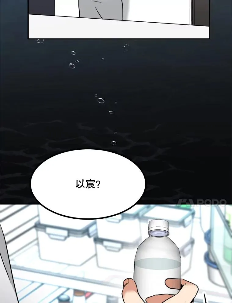 80.生日（2） 第92页