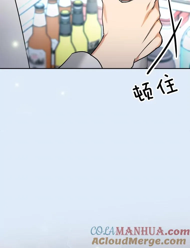 80.生日（2） 第93页