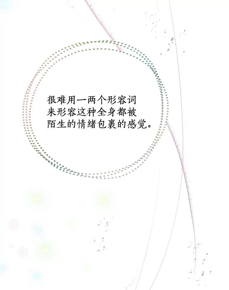 80.生日（2） 第98页