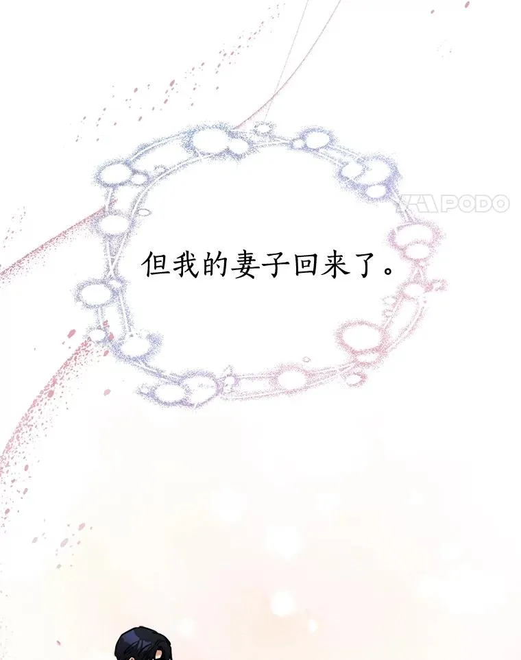80.生日（2） 第99页