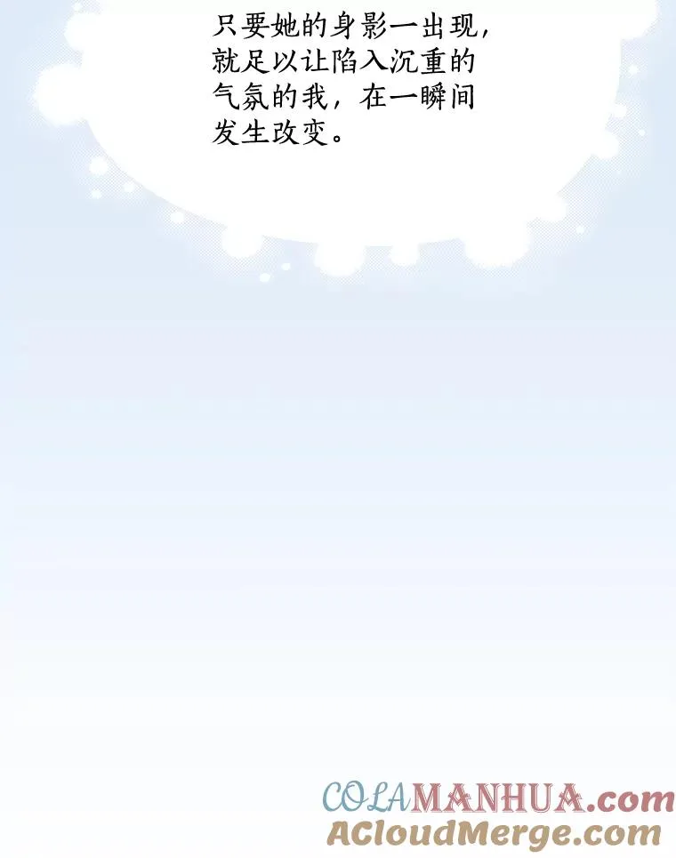 80.生日（2） 第101页