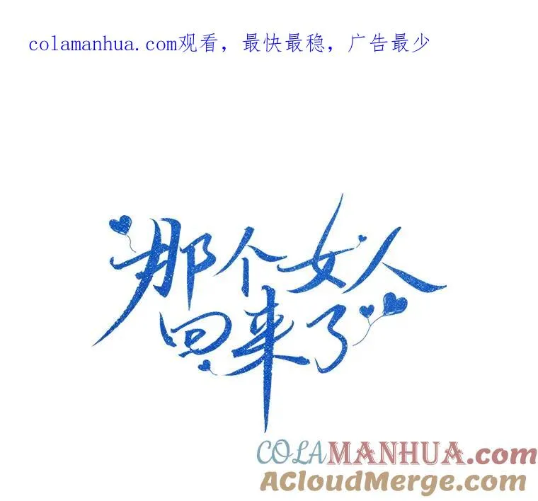 81.买衣服 第1页