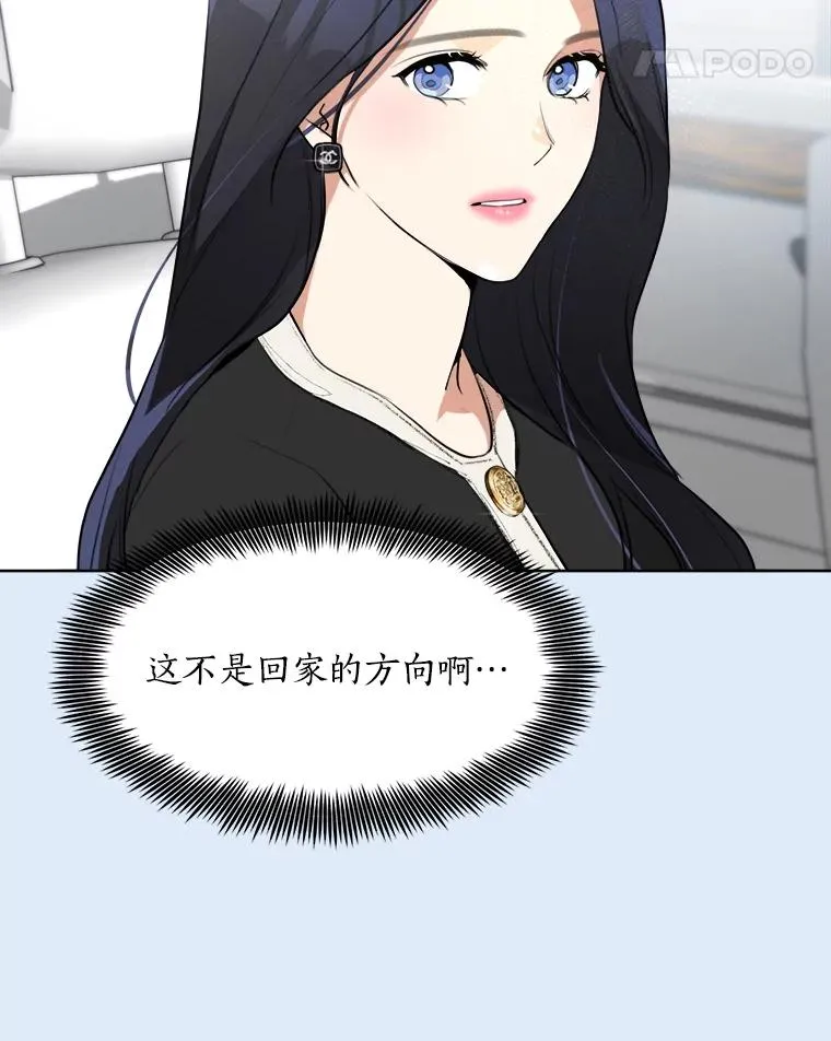 81.买衣服 第5页